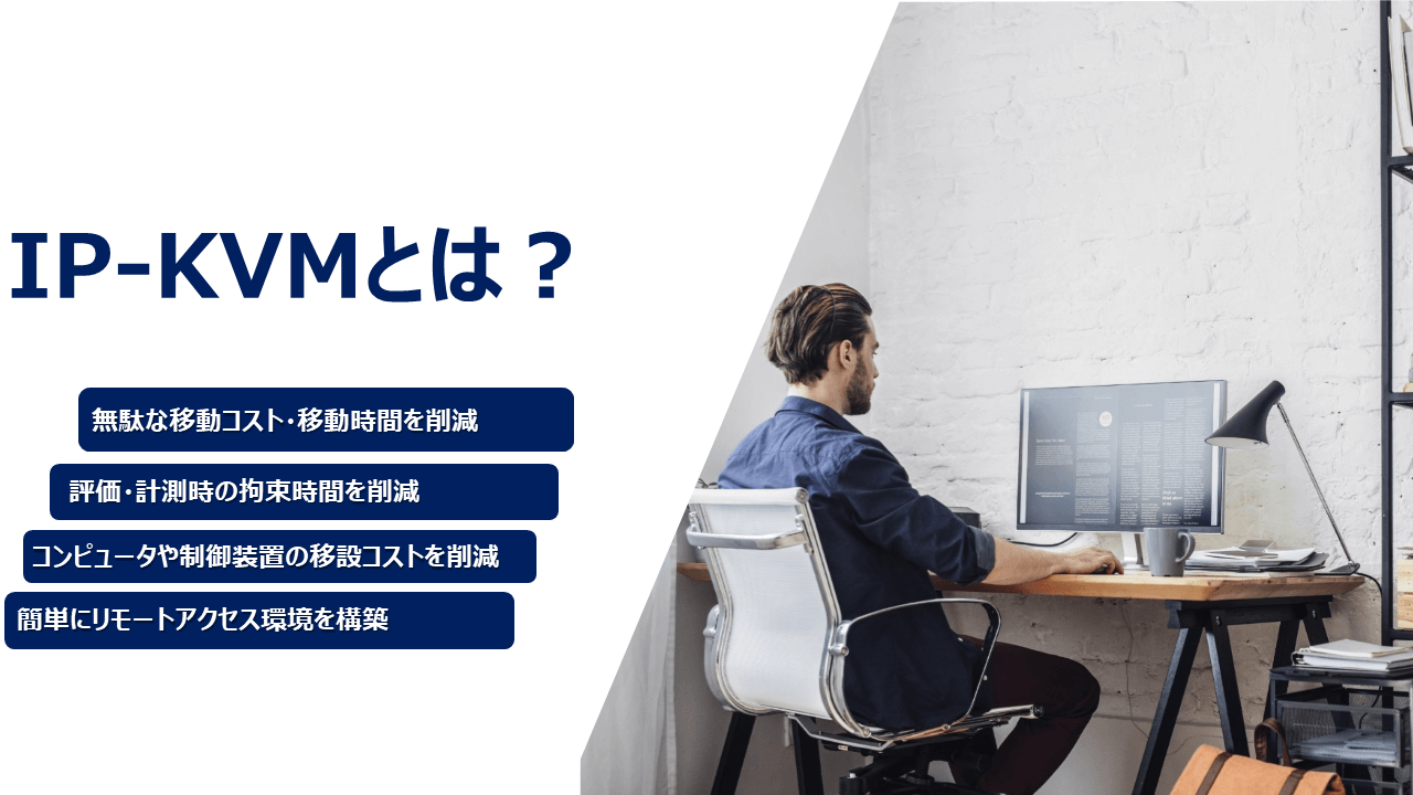 4000x3000 pimpandhost ИМГ a imageshare 新製品情報】Ipeps Mini IP-KVM HDMI対応 ADDER（アダー）Link ｜【新製品情報】IP-KVM HDMI対応  ADDER（アダー）Link ipeps Mini｜エレクトロニクス専門商社ジェピコ
