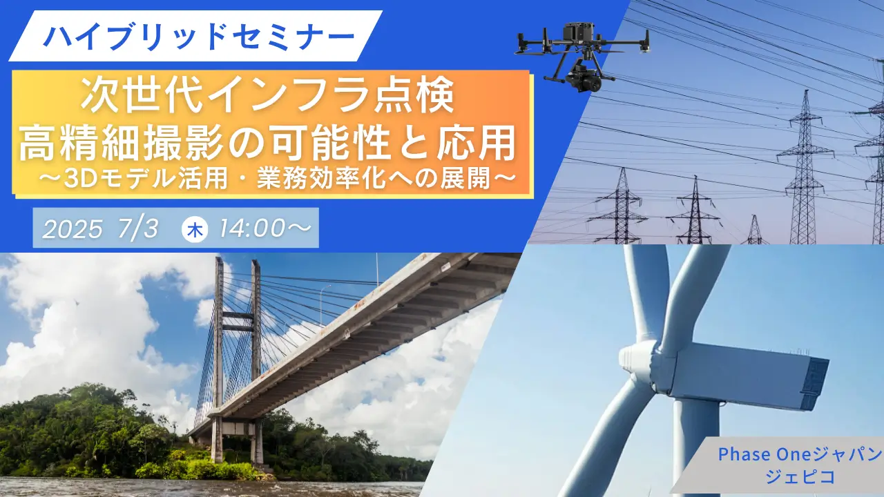 【出展情報】第２７回インターフェックスジャパン@東京ビッグサイト出展のお知らせ