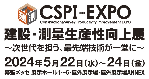 【スリップリング活用事例：監視カメラ】　ノイズや画像伝送に適した小型スリップリングのご紹介　 スリップリングシリーズ　Vol.11