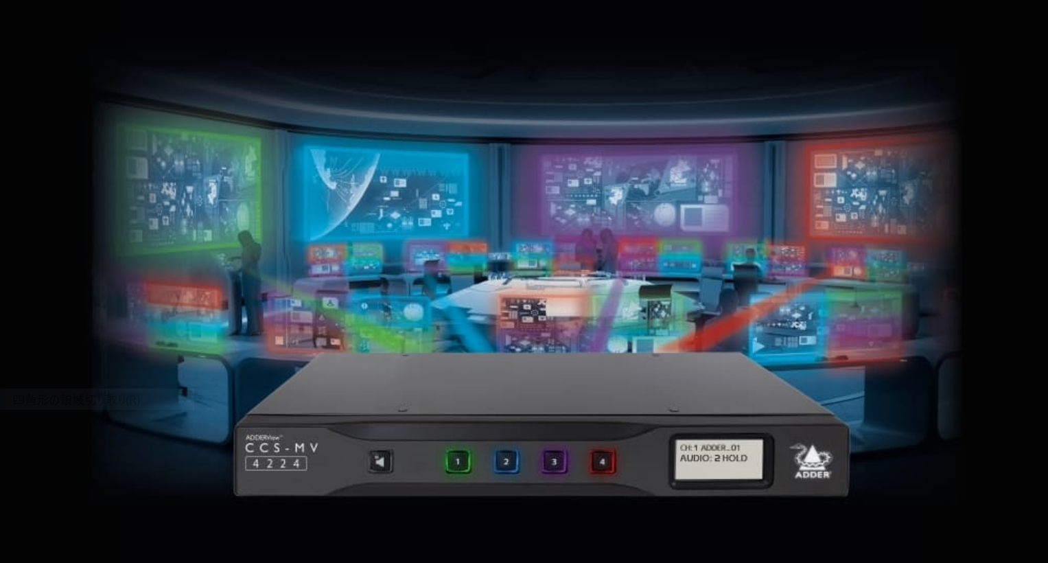 ADDER（アダー）4K UHD 4PC切り替え可能/HDMI+DisplayPort 2画面対応 