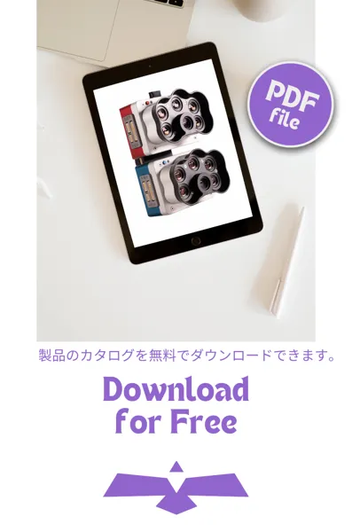 カタログダウンロード