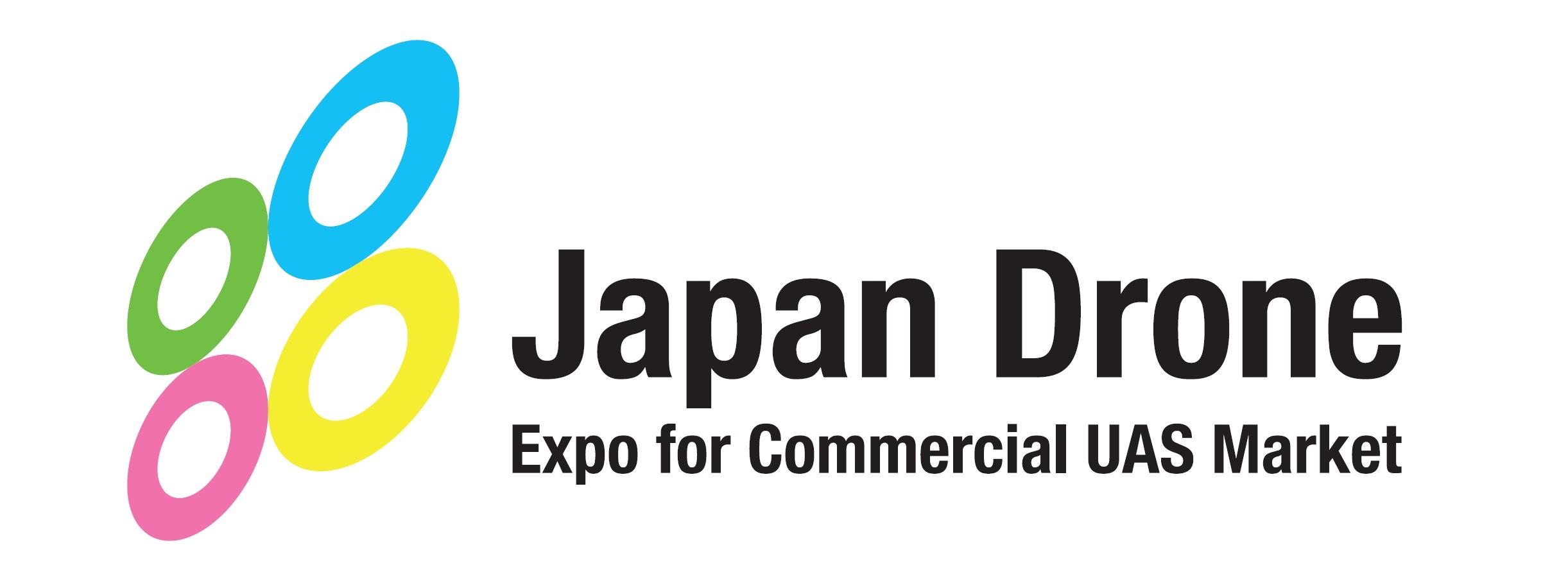 ジャパンドローン 2021 (Japan Drone 2021)　出展のお知らせ