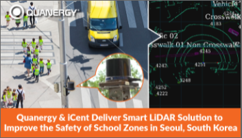 【活用事例】Quanergy LiDARによる通学路安全管理