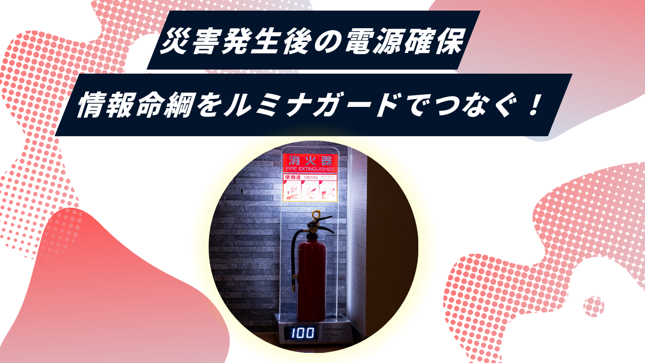 【最先端高機能&高コスパ】ケーブルグランド ブルーグローブ フリッチェ/PFLITSCH vol.2