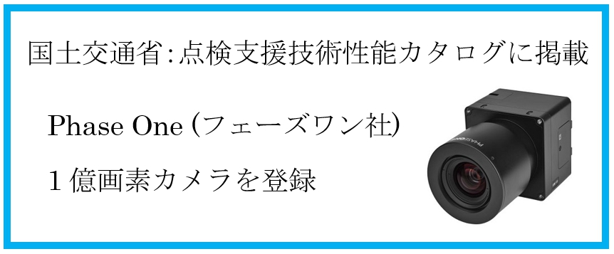 【開催延期】JapanDrone2020のシルバースポンサーになりました！【出展見送り】