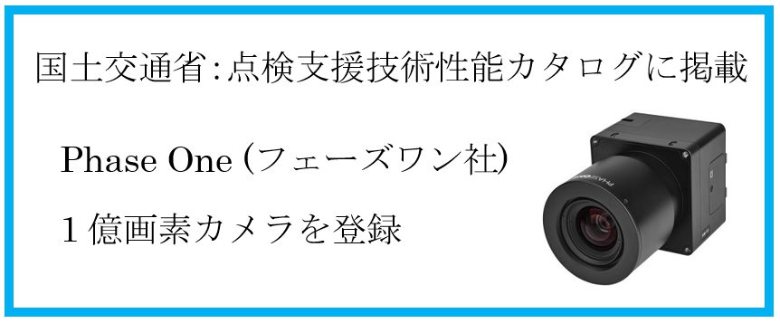 第4回　橋梁・トンネル技術展　出展のお知らせ 11月24日(水)～26日(金)