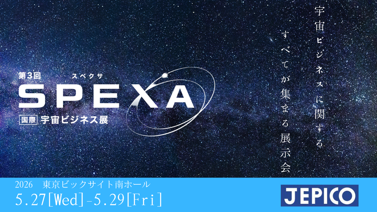 【VPT】アプリケーションノートまとめ