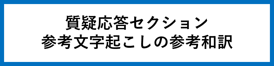 カタログDL