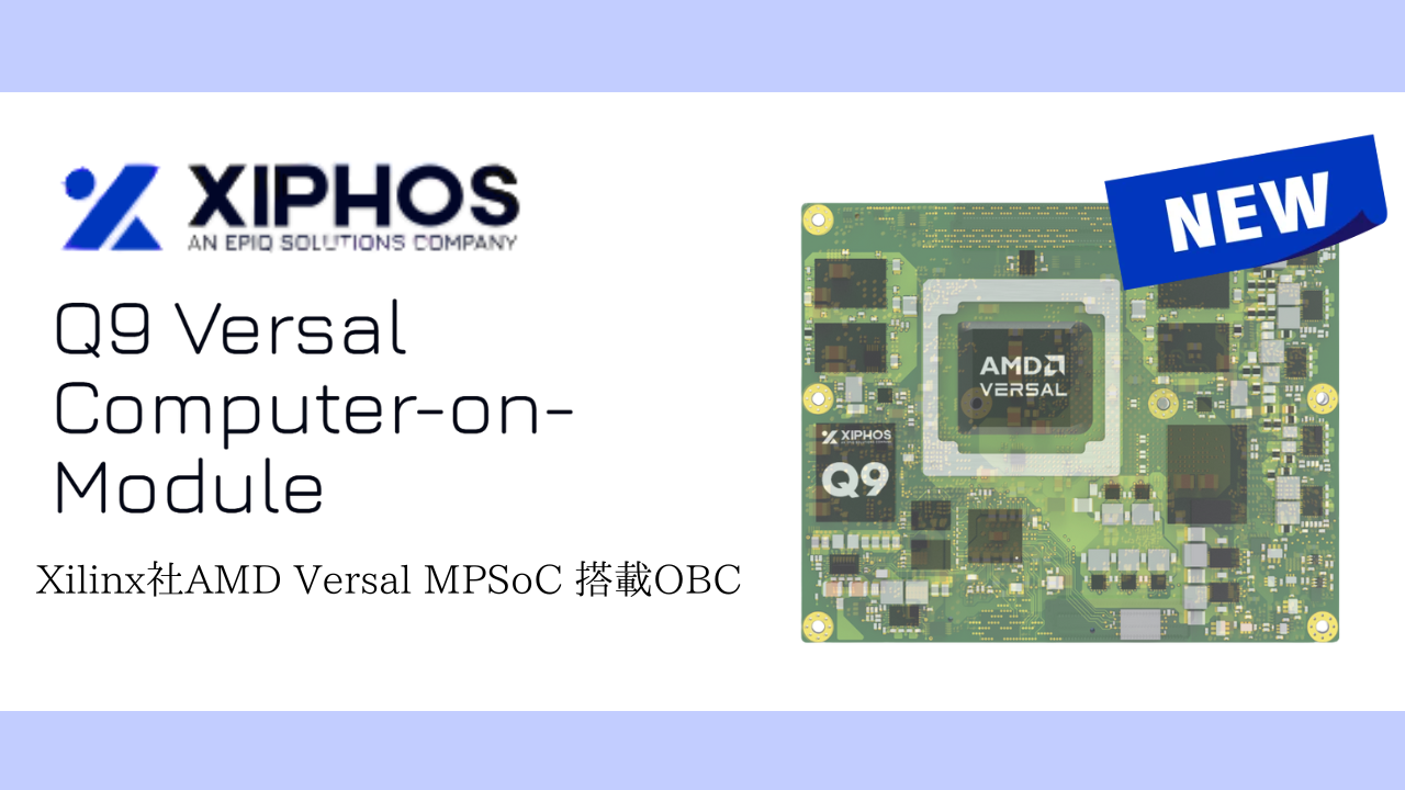 宇宙用プロセッサボード,OBC - Xiphos社(カナダ)のご紹介