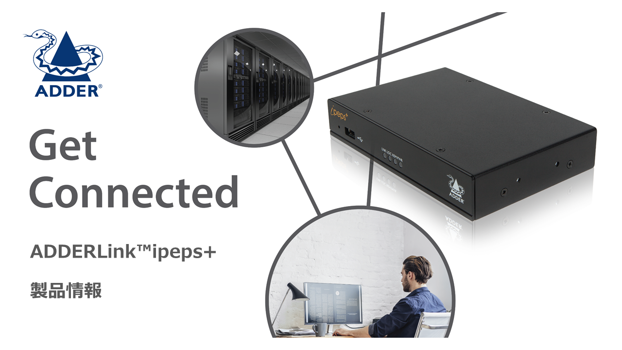 Adder アダー 1920 1200 60hz Hdmi Kvmリモート Overip Ipeps Plus Adder アダー 1920 1200 60hz Hdmi Kvmリモート Overip Ipeps Plus エレクトロニクス専門商社ジェピコ