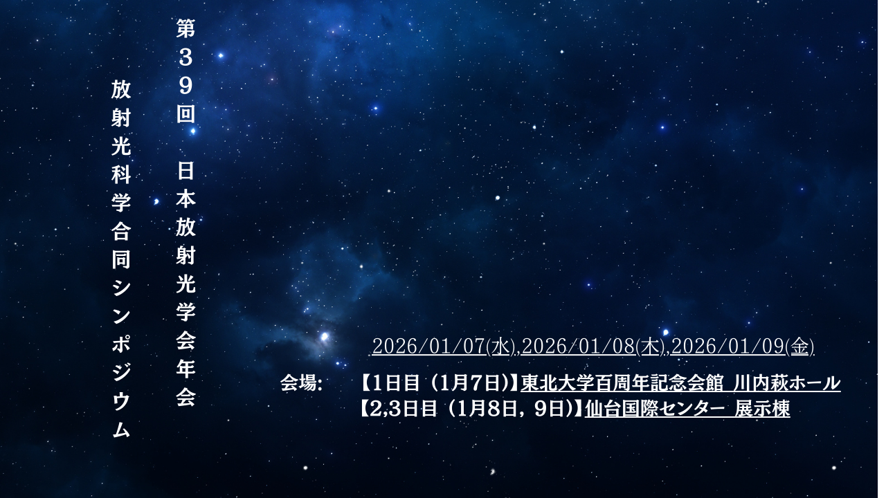 PhaseOne社1.5億画素カメラの紹介と日立システムズ社活用事例 オンラインセミナーのお知らせ