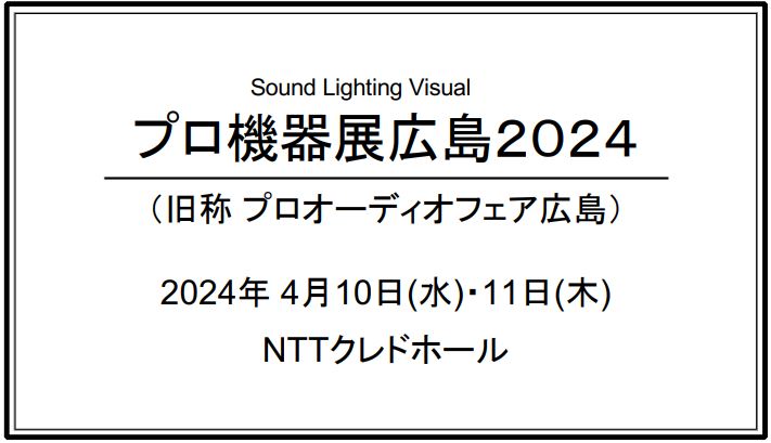 【製品情報】4-8台切り替え可能　4K対応KVMスイッチ　DisplayPort・DVI・VGA 　ADDERViewシリーズ