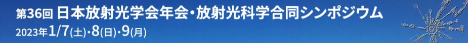 【NDT(非破壊検査) X線検出器】X-Spectrum社 LAMBDA(ラムダ) のご紹介